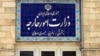 واکنش وزارت خارجه به ادعای تازه کریمی قدوسی در مورد «تماس با ترامپ»