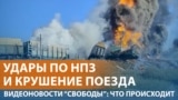 Picture for News 092625