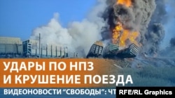  Атака на НПЗ Кубани