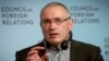 Михаил Ходорковский, основатель "Открытой России"