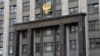 В Госдуму внесли поправки в законы о гостайне и о выезде из страны