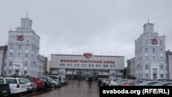 Менскі трактарны завод. Ілюстрацыйнае фота