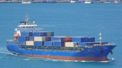 Китайське контейнерне судно «Heng Yang 9» – фото сервісу MarineTraffic