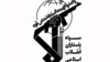 دور تازه تهدیدات فرماندهان ارشد سپاه درباره حمله نظامی به ایران