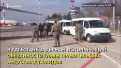 Дагестанехь лецна меттигерчу Iедалан декъашхой