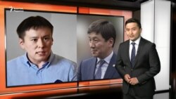 Мамай-Байбек соты және Степногорсктегі улы қалдық жоятын зауыттың дауы