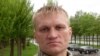 Image result for "Тарас Сурган"
