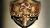 Russia – KGB USSR