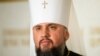 Митрополит ПЦУ Епіфаній привітав архієпископа Климента з 20-річчям служіння в Криму