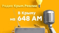 При выезде из Крыма понадобится тестирование на COVID-19 | Вечерние новости