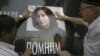 Плакат в память о Наталье Эстемировой в Грозном, 15 июля 2011 года